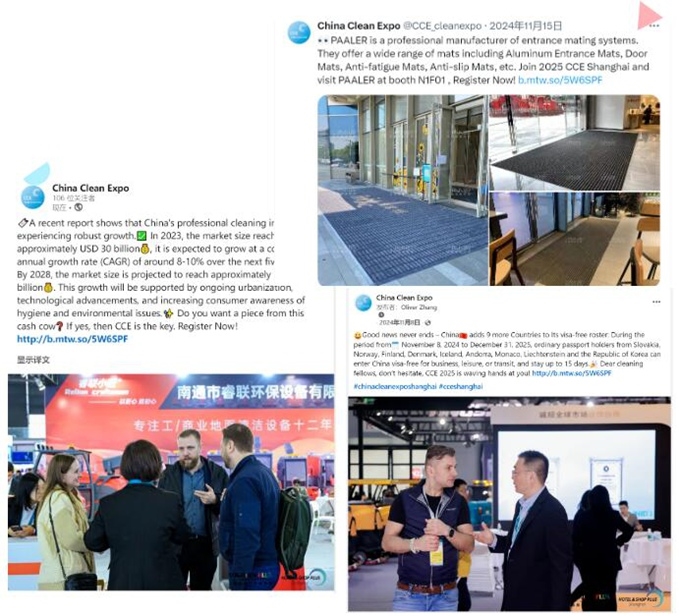 速來(lái)圍觀！重磅活動(dòng)提前揭秘，2025CCE上海清潔展，3月浦東開啟清潔新征程！