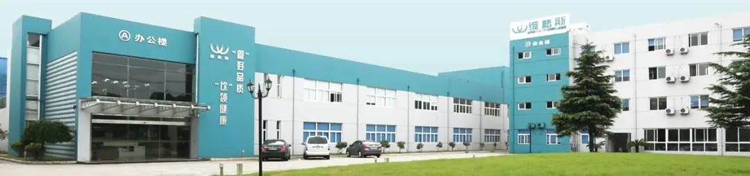 聚勢(shì)武漢、維你不行|維格斯“管”好品質(zhì)，“飲”領(lǐng)健康水誠(chéng)邀您共聚2025第二屆長(zhǎng)江水域經(jīng)濟(jì)博覽會(huì)