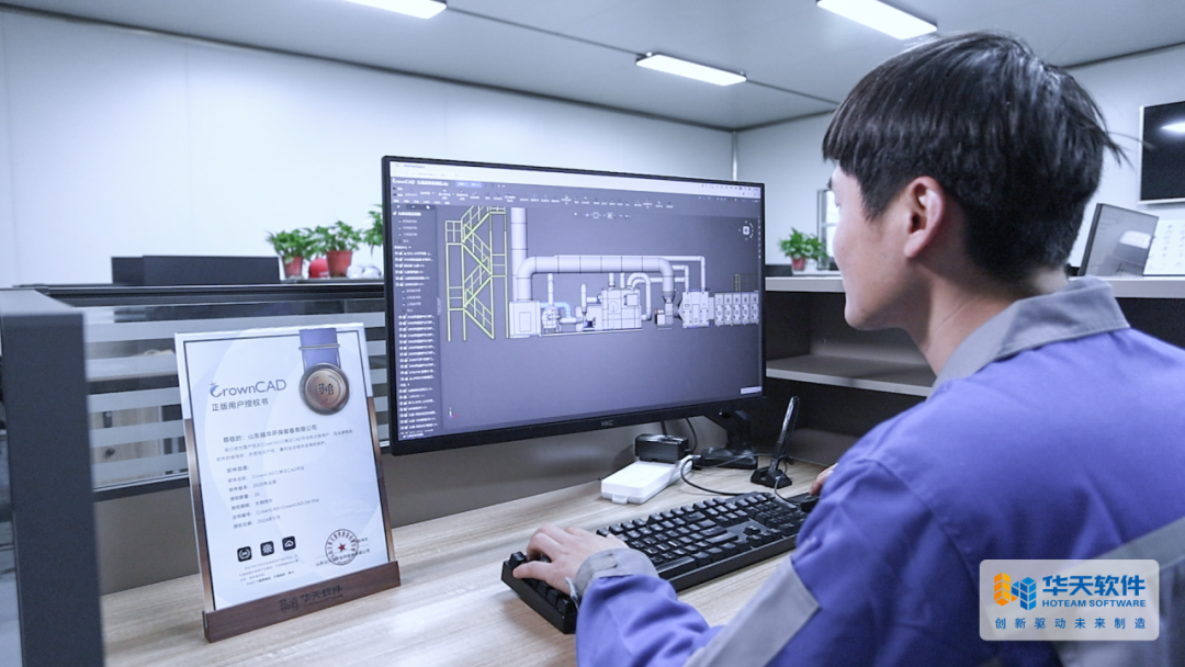 華天軟件皇冠CAD賦能天大越華，打造環(huán)保行業(yè)營銷設(shè)計新生態(tài)