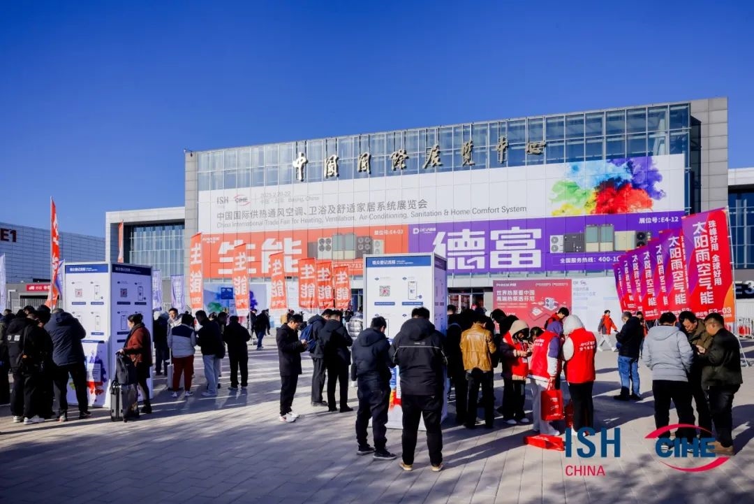 2025年中國供熱展圓滿閉幕，攜手國際與本土暖通空調(diào)企業(yè)，共同助推行業(yè)可持續(xù)發(fā)展