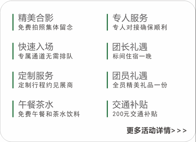 共謀降本增效綠色發(fā)展，2025成都環(huán)保博覽會(huì)，創(chuàng)新低碳技術(shù)方案集中看