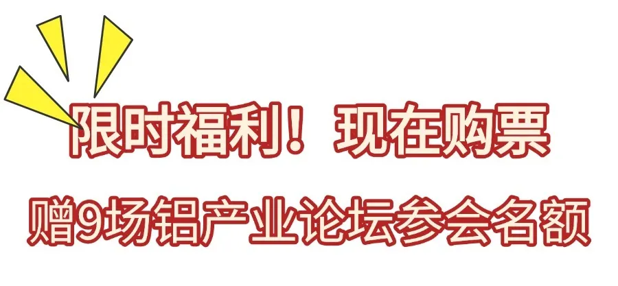 即將召開丨4月蘇州共赴CLNB 2025新能源全產(chǎn)業(yè)鏈博覽會(huì)