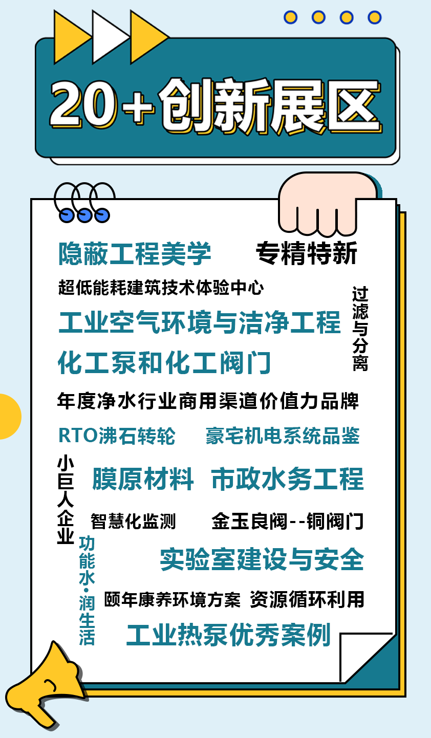 DeepSeek 19秒答案驚呆我！節(jié)能減排3條主線、4個爆發(fā)點講得很透徹