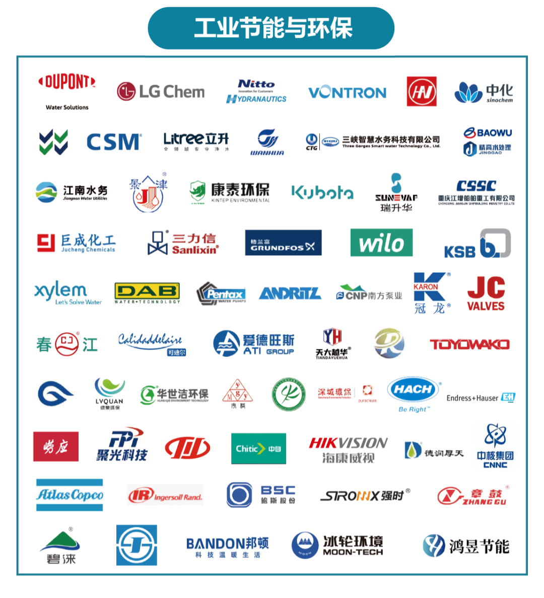 DeepSeek 19秒答案驚呆我！節(jié)能減排3條主線、4個爆發(fā)點講得很透徹