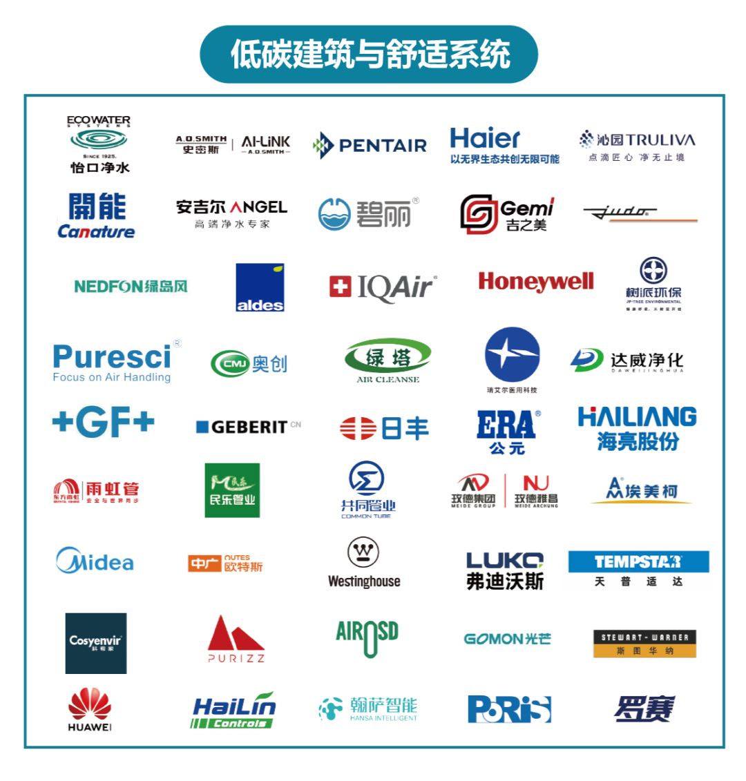 DeepSeek 19秒答案驚呆我！節(jié)能減排3條主線、4個爆發(fā)點講得很透徹