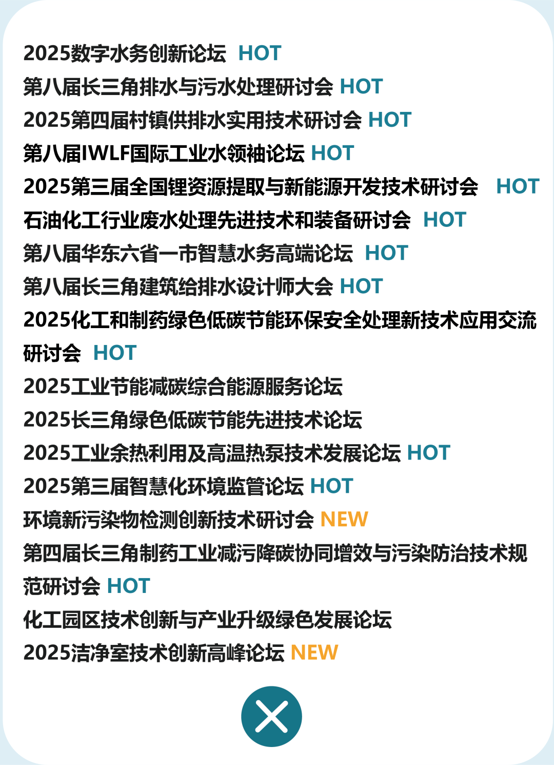 DeepSeek 19秒答案驚呆我！節(jié)能減排3條主線、4個爆發(fā)點講得很透徹