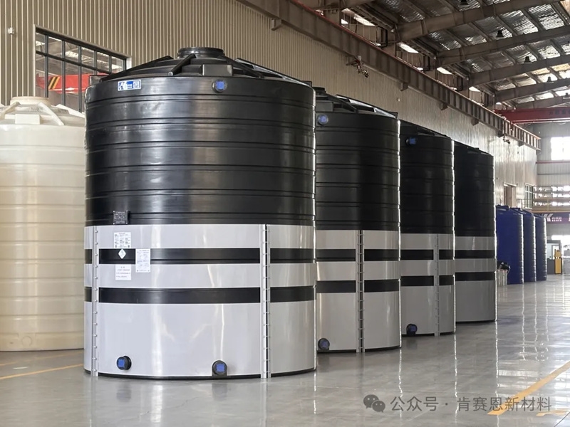 肯賽恩新材料專注于PE、HDPE、PP、PPH材質(zhì)的大型儲罐生產(chǎn)與銷售