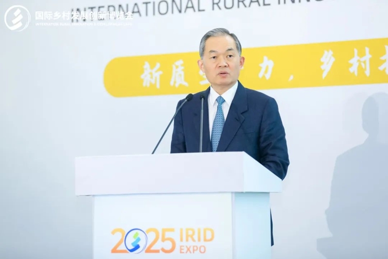 新質生產力，鄉(xiāng)村振興新動力——2025國際鄉(xiāng)村發(fā)展創(chuàng)新博覽會盛大啟幕