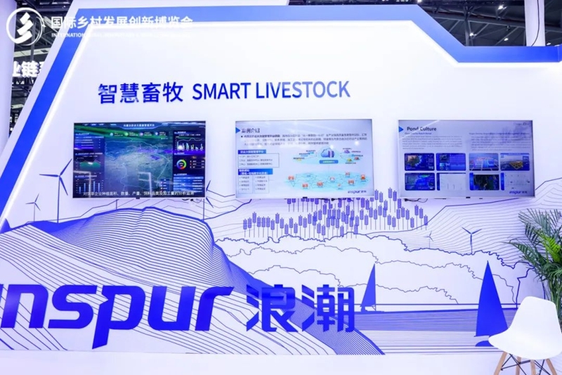 新質生產力，鄉(xiāng)村振興新動力——2025國際鄉(xiāng)村發(fā)展創(chuàng)新博覽會盛大啟幕