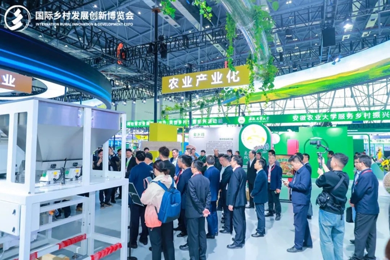 新質生產力，鄉(xiāng)村振興新動力——2025國際鄉(xiāng)村發(fā)展創(chuàng)新博覽會盛大啟幕