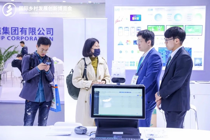 新質生產力，鄉(xiāng)村振興新動力——2025國際鄉(xiāng)村發(fā)展創(chuàng)新博覽會盛大啟幕