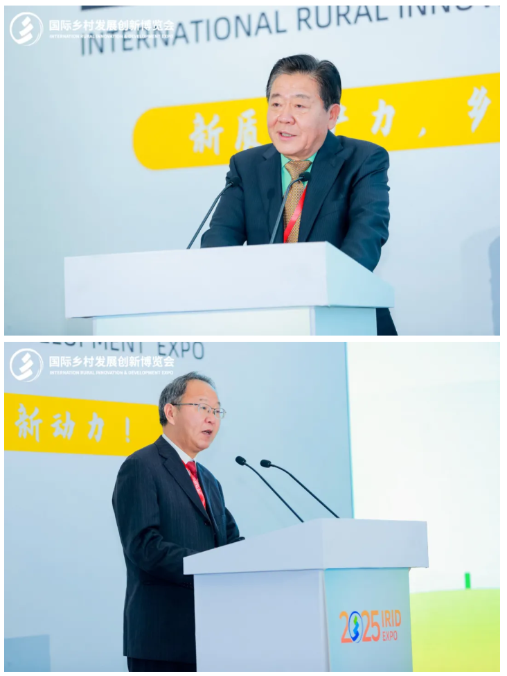 新質生產力，鄉(xiāng)村振興新動力——2025國際鄉(xiāng)村發(fā)展創(chuàng)新博覽會盛大啟幕