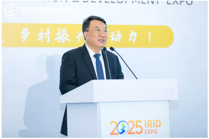 2025國際鄉(xiāng)村發(fā)展創(chuàng)新博覽會圓滿落幕！新質(zhì)生產(chǎn)力賦能鄉(xiāng)村振興，共繪未來鄉(xiāng)村新圖景！