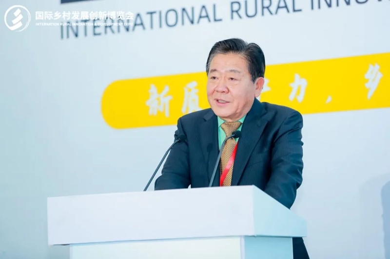 2025國際鄉(xiāng)村發(fā)展創(chuàng)新博覽會圓滿落幕！新質(zhì)生產(chǎn)力賦能鄉(xiāng)村振興，共繪未來鄉(xiāng)村新圖景！