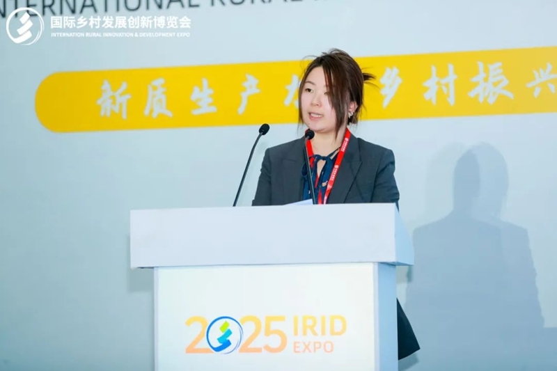 2025國際鄉(xiāng)村發(fā)展創(chuàng)新博覽會圓滿落幕！新質(zhì)生產(chǎn)力賦能鄉(xiāng)村振興，共繪未來鄉(xiāng)村新圖景！