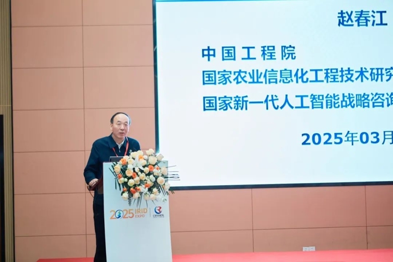 2025國際鄉(xiāng)村發(fā)展創(chuàng)新博覽會圓滿落幕！新質(zhì)生產(chǎn)力賦能鄉(xiāng)村振興，共繪未來鄉(xiāng)村新圖景！