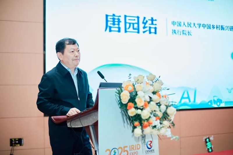 2025國際鄉(xiāng)村發(fā)展創(chuàng)新博覽會圓滿落幕！新質(zhì)生產(chǎn)力賦能鄉(xiāng)村振興，共繪未來鄉(xiāng)村新圖景！