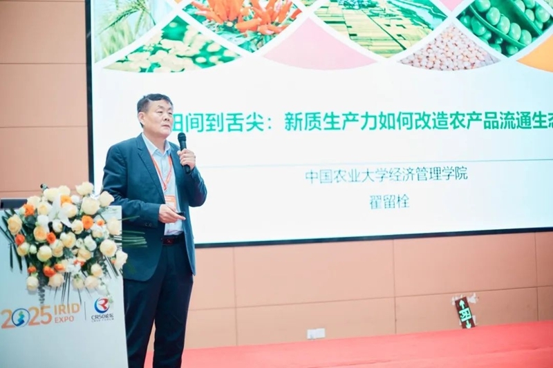 2025國際鄉(xiāng)村發(fā)展創(chuàng)新博覽會圓滿落幕！新質(zhì)生產(chǎn)力賦能鄉(xiāng)村振興，共繪未來鄉(xiāng)村新圖景！