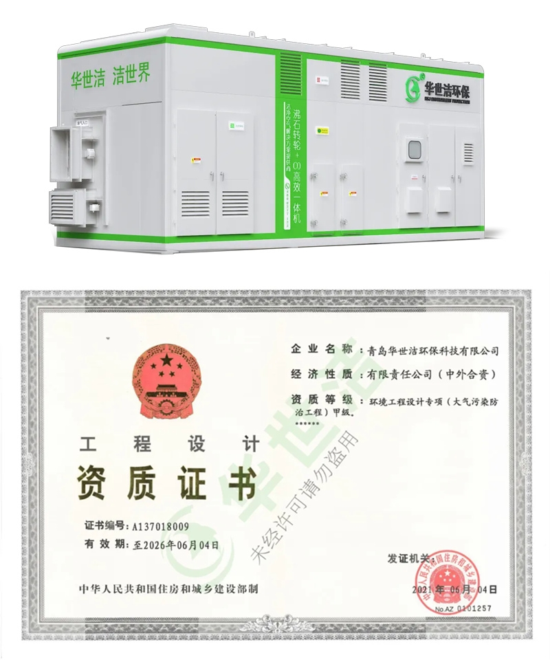 【科技護航 責任擔當】華世潔攜手太平財險，7000萬產(chǎn)品責任險筑牢安全防線