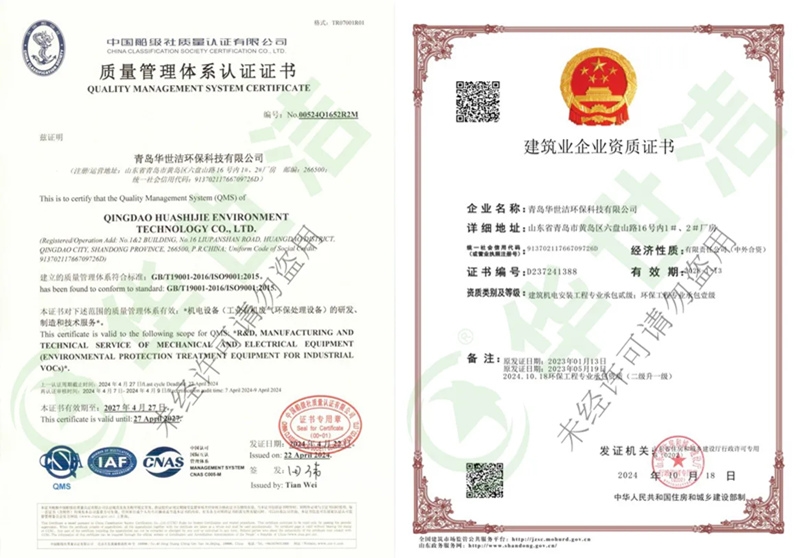 【科技護航 責任擔當】華世潔攜手太平財險，7000萬產(chǎn)品責任險筑牢安全防線