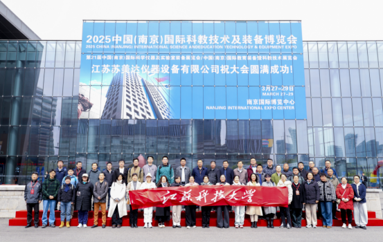 圓滿收官，2025第21中國（南京）國際科學儀器及實驗室裝備展覽會精彩集錦！