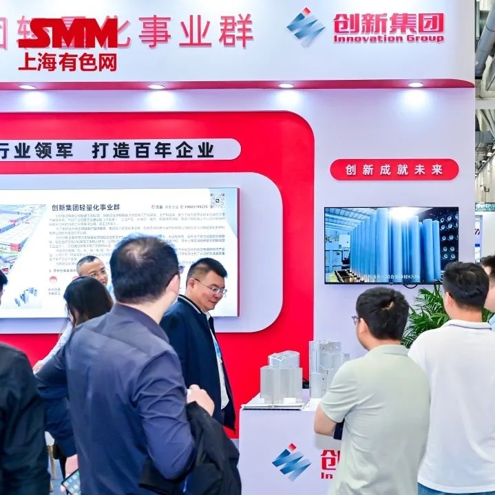 2025鋁產(chǎn)業(yè)博覽會(huì)盛大開幕！首日盛況全紀(jì)錄（附明日必看指南）