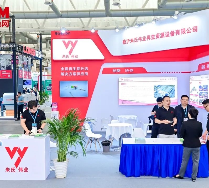 2025鋁產(chǎn)業(yè)博覽會(huì)盛大開幕！首日盛況全紀(jì)錄（附明日必看指南）