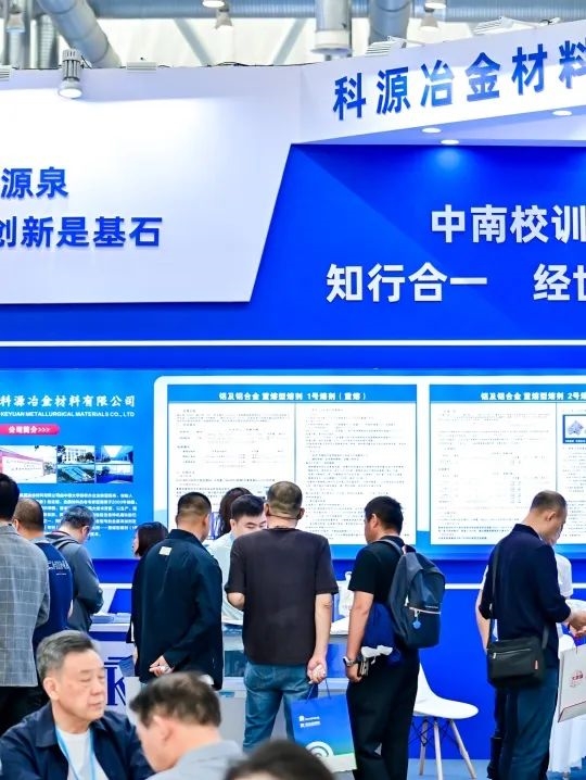 2025鋁產(chǎn)業(yè)博覽會(huì)盛大開幕！首日盛況全紀(jì)錄（附明日必看指南）