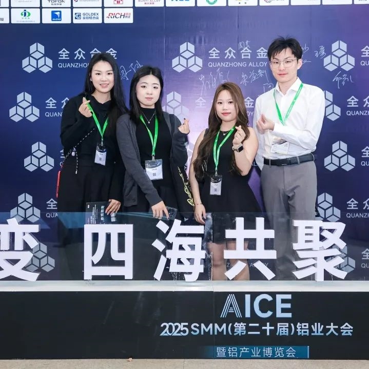 2025鋁產(chǎn)業(yè)博覽會(huì)盛大開幕！首日盛況全紀(jì)錄（附明日必看指南）