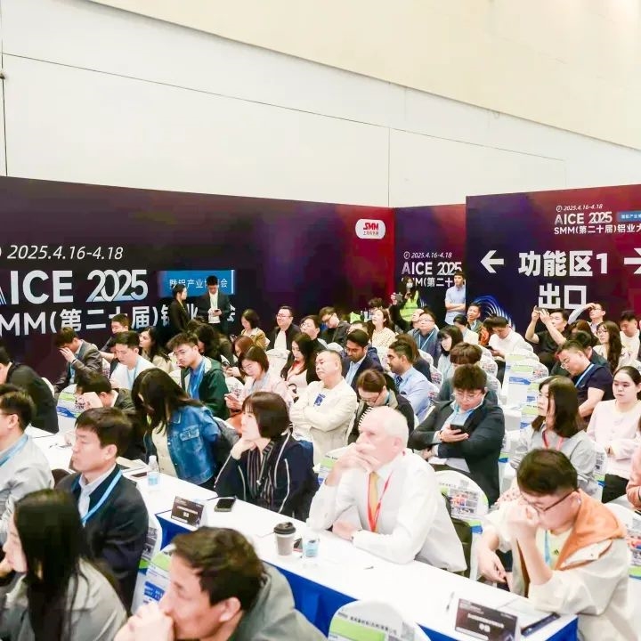 2025鋁產(chǎn)業(yè)博覽會(huì)盛大開幕！首日盛況全紀(jì)錄（附明日必看指南）