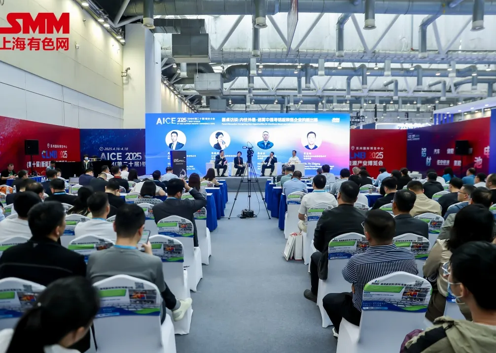 2025鋁產(chǎn)業(yè)博覽會(huì)盛大開幕！首日盛況全紀(jì)錄（附明日必看指南）