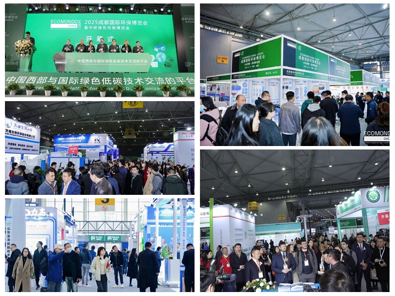 2025成都國(guó)際環(huán)保博覽會(huì)：中國(guó)西部綠色科技與低碳創(chuàng)新平臺(tái)