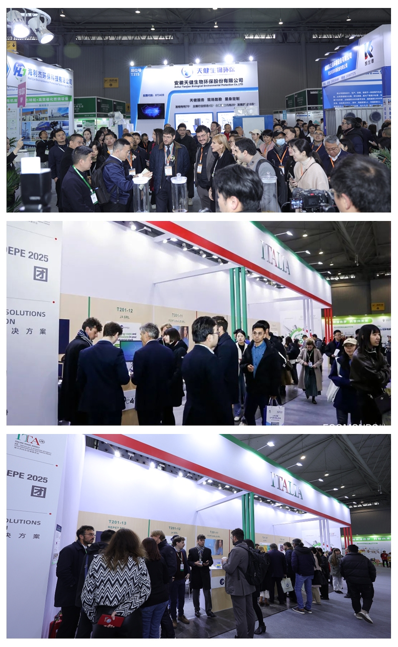 2025成都國(guó)際環(huán)保博覽會(huì)：中國(guó)西部綠色科技與低碳創(chuàng)新平臺(tái)