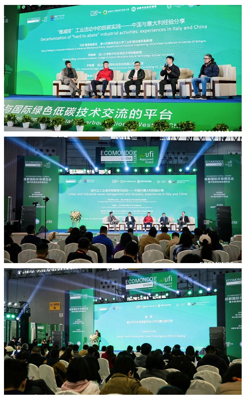 2025成都國(guó)際環(huán)保博覽會(huì)：中國(guó)西部綠色科技與低碳創(chuàng)新平臺(tái)