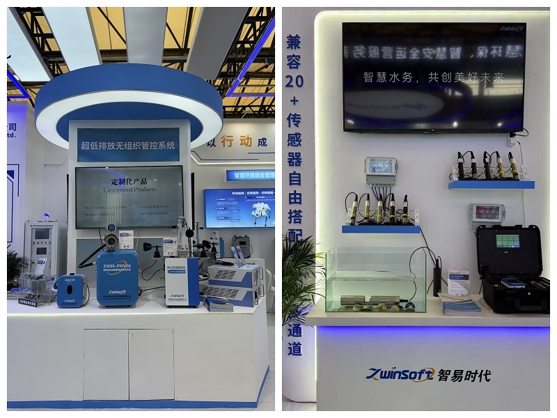 “智能化＋全要素”破題環(huán)境監(jiān)測(cè)，智易時(shí)代閃耀2025中國(guó)環(huán)博會(huì)