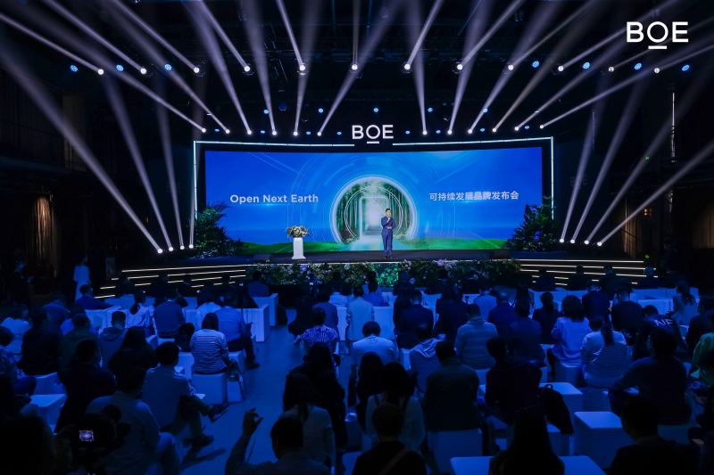 BOE(京東方)發(fā)布行業(yè)首個(gè)可持續(xù)發(fā)展品牌“ONE”：以開放創(chuàng)新科技之力守護(hù)人類未來(lái)
