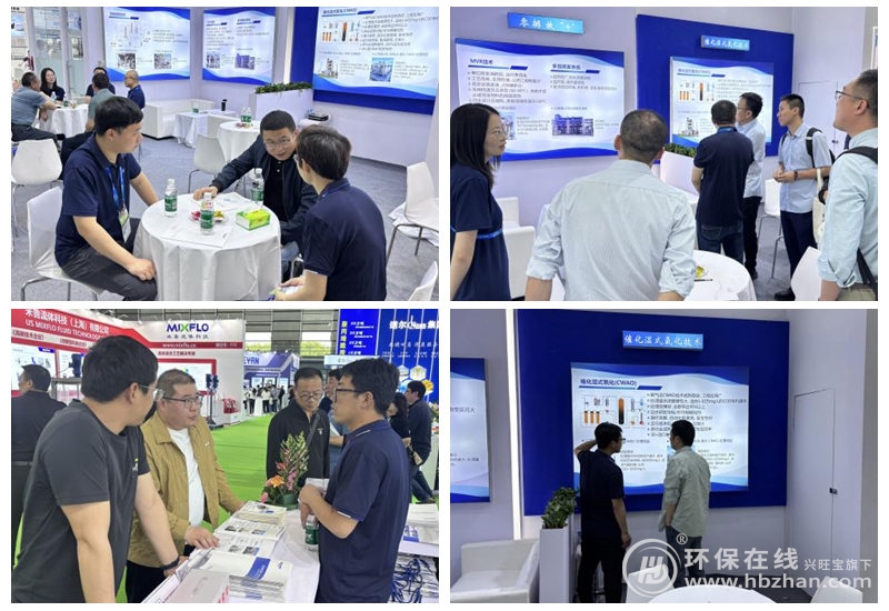 2025環(huán)博會百強(qiáng)企業(yè)丨奇彩環(huán)境攜三大“王牌技”亮相最熱展區(qū)