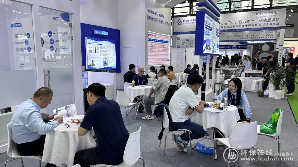 2025環(huán)博會百強(qiáng)企業(yè)丨奇彩環(huán)境攜三大“王牌技”亮相最熱展區(qū)