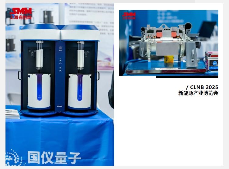 【直擊現(xiàn)場】 CLNB 2025(第十屆)新能源產業(yè)博覽會盛大開幕！