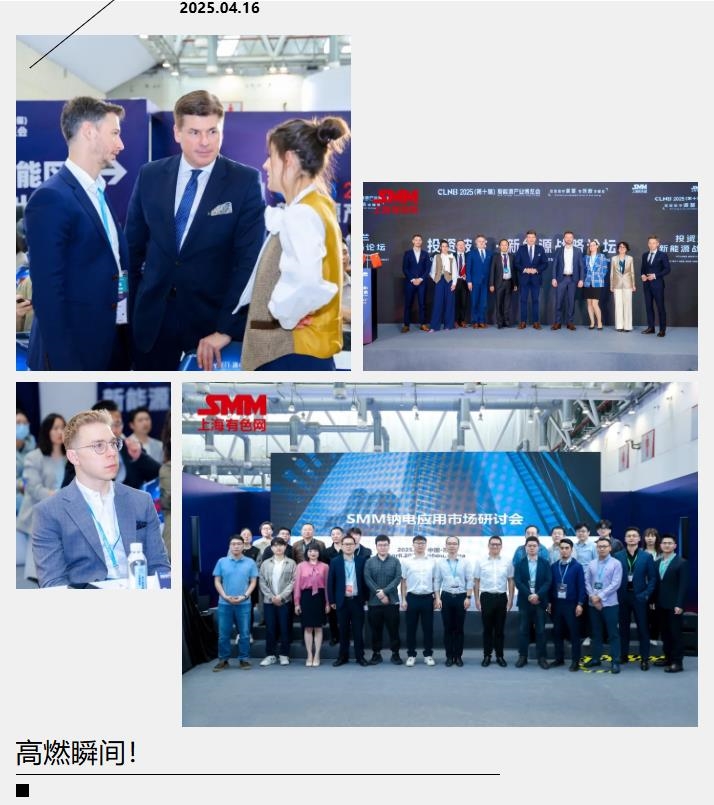 【直擊現(xiàn)場】 CLNB 2025(第十屆)新能源產業(yè)博覽會盛大開幕！