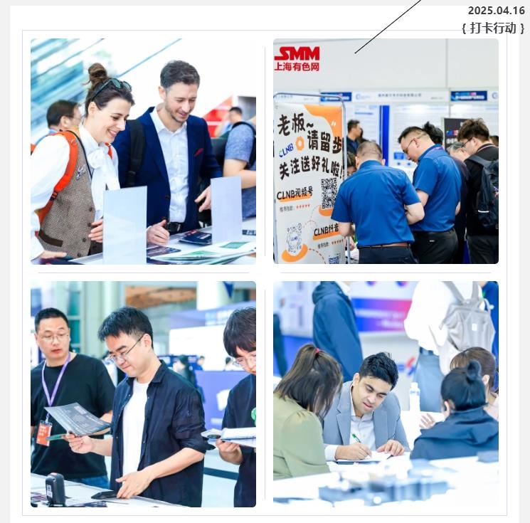 【直擊現(xiàn)場】 CLNB 2025(第十屆)新能源產業(yè)博覽會盛大開幕！