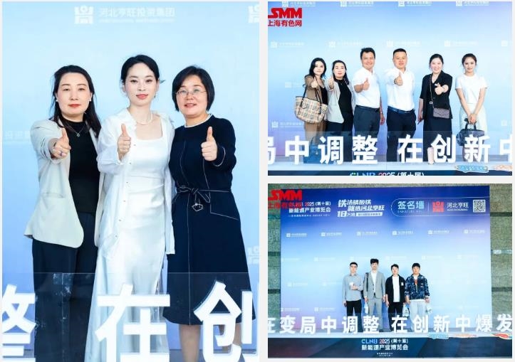 【直擊現(xiàn)場】 CLNB 2025(第十屆)新能源產業(yè)博覽會盛大開幕！