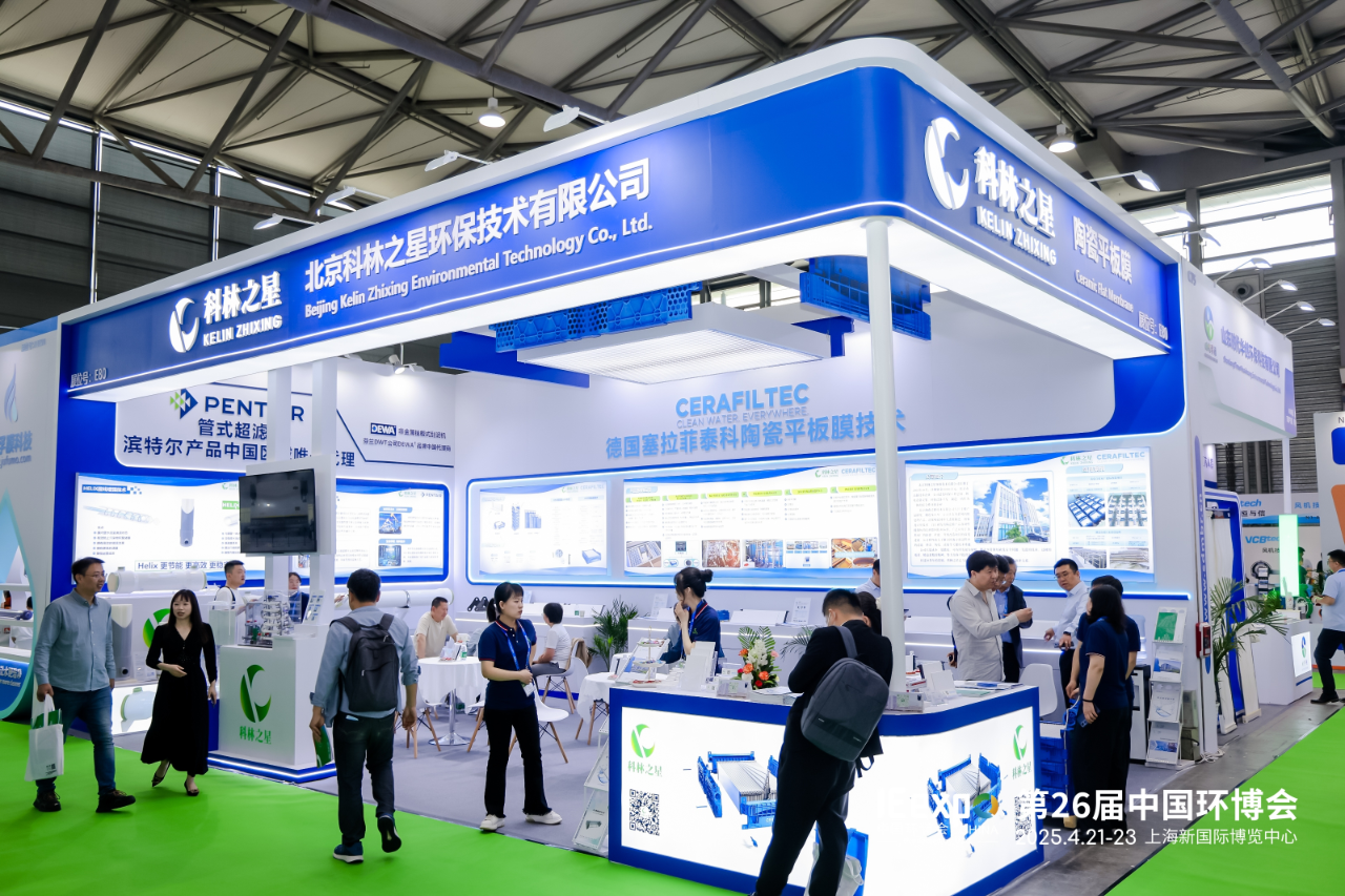 500＋企業(yè)首次參展！環(huán)博會上的新面孔為啥多了？