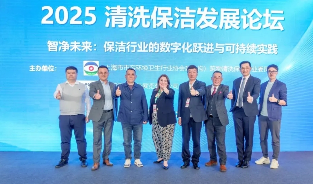【感恩同行·共筑未來】致謝第26屆上海國際清潔技術(shù)與設(shè)備博覽會(huì)全體伙伴！