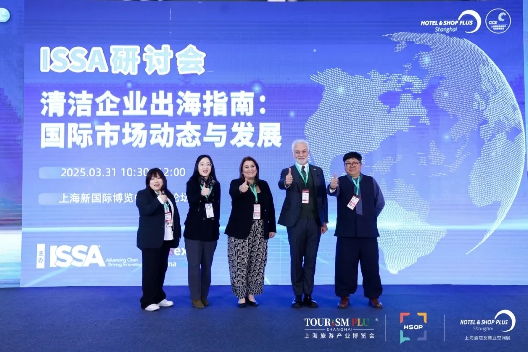 【感恩同行·共筑未來】致謝第26屆上海國際清潔技術(shù)與設(shè)備博覽會(huì)全體伙伴！