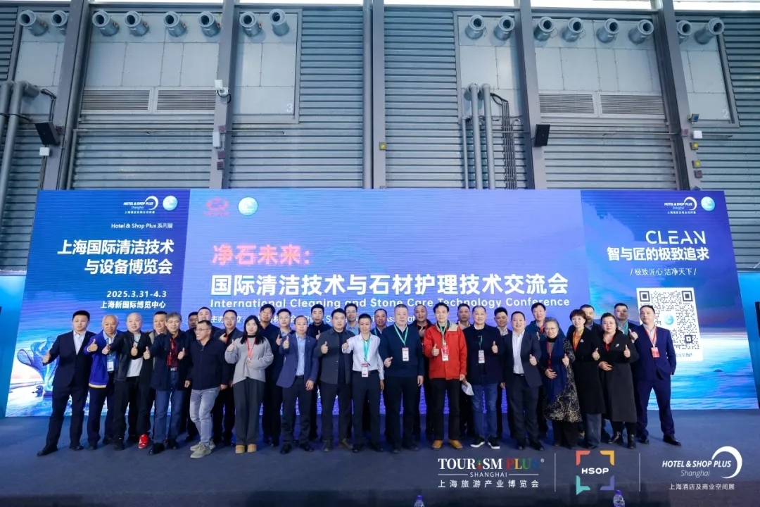 【感恩同行·共筑未來】致謝第26屆上海國際清潔技術(shù)與設(shè)備博覽會(huì)全體伙伴！
