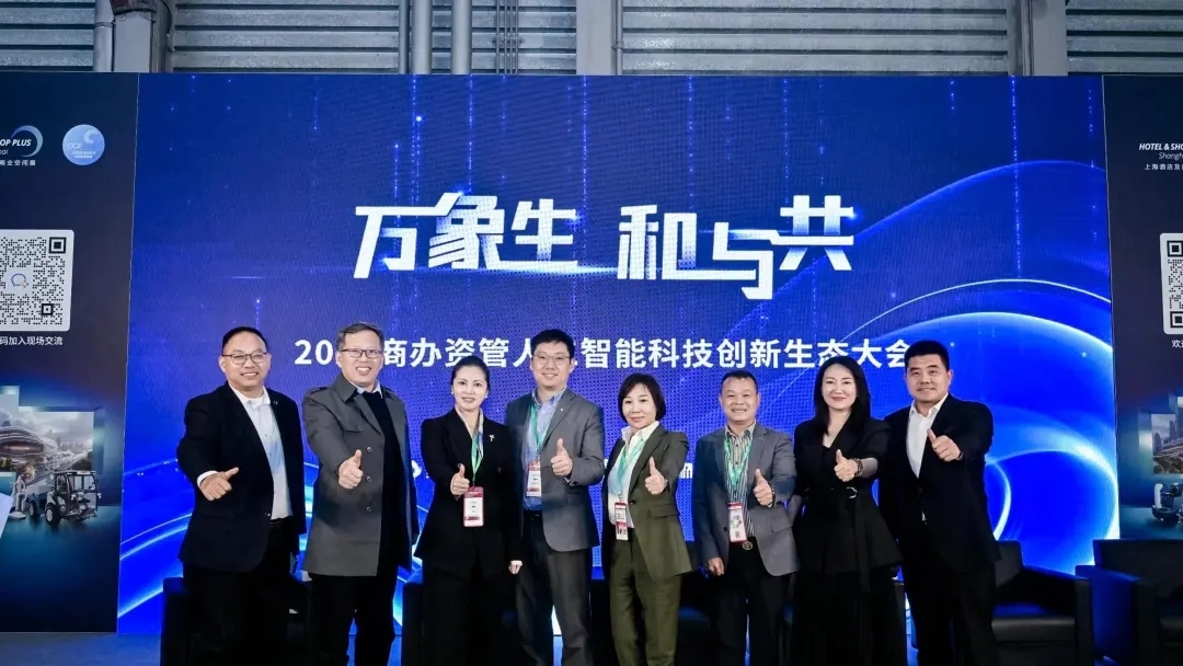 【感恩同行·共筑未來】致謝第26屆上海國際清潔技術(shù)與設(shè)備博覽會(huì)全體伙伴！