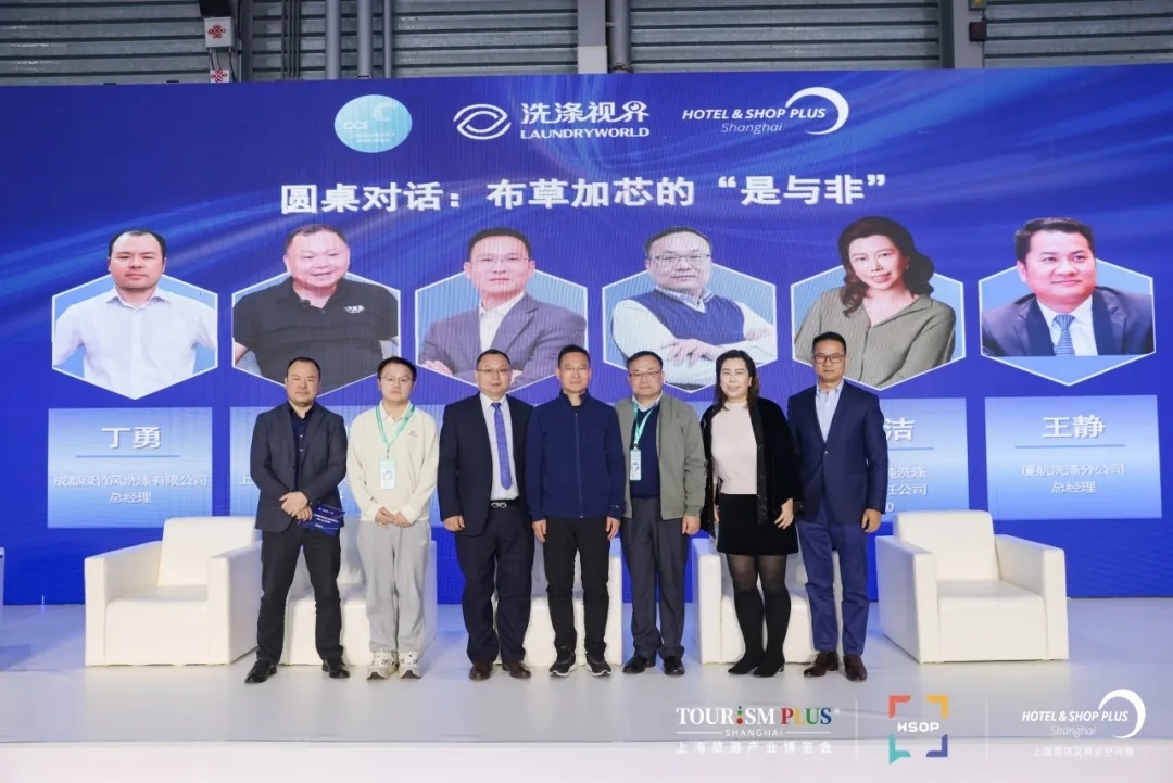 【感恩同行·共筑未來】致謝第26屆上海國際清潔技術(shù)與設(shè)備博覽會(huì)全體伙伴！