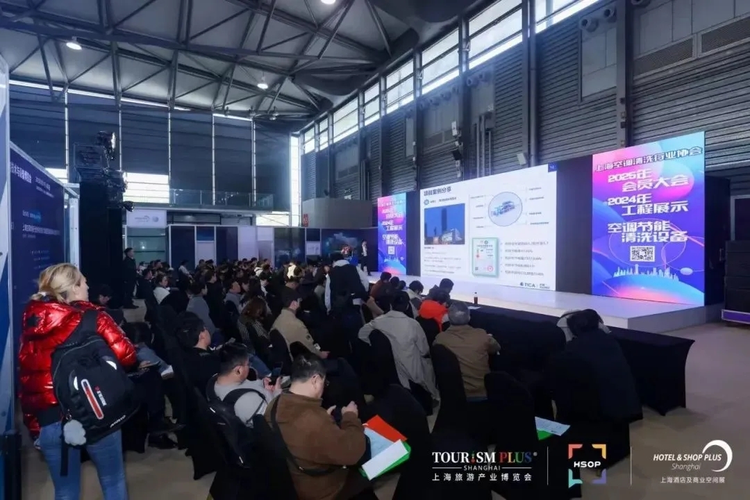 【感恩同行·共筑未來】致謝第26屆上海國際清潔技術(shù)與設(shè)備博覽會(huì)全體伙伴！