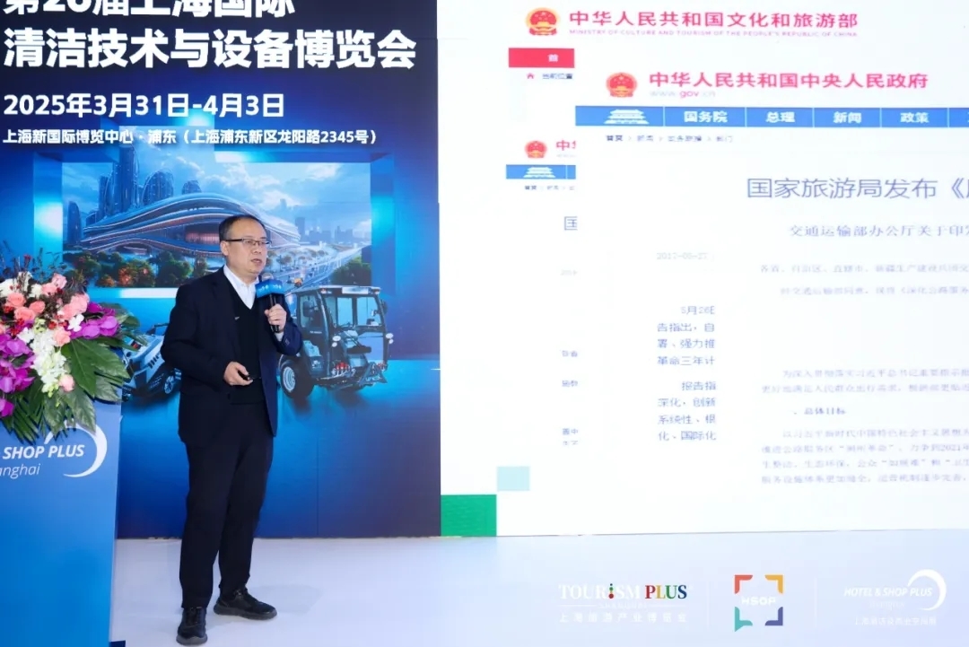 【感恩同行·共筑未來】致謝第26屆上海國際清潔技術(shù)與設(shè)備博覽會(huì)全體伙伴！